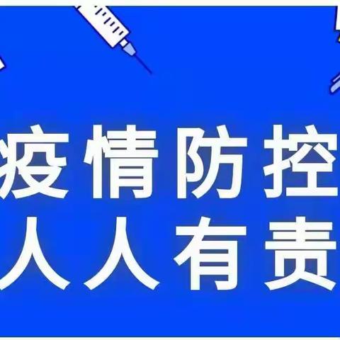 商城县汪桥镇中心卫生院致就诊群众及家属的一封信