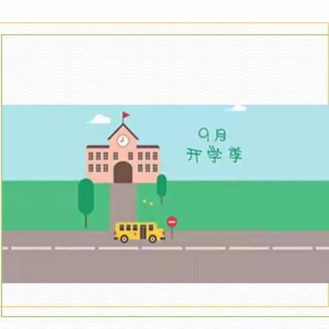 童乐苑幼儿园小班洪恩创意机器人