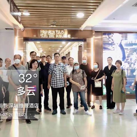 温莎广场7月维权记录