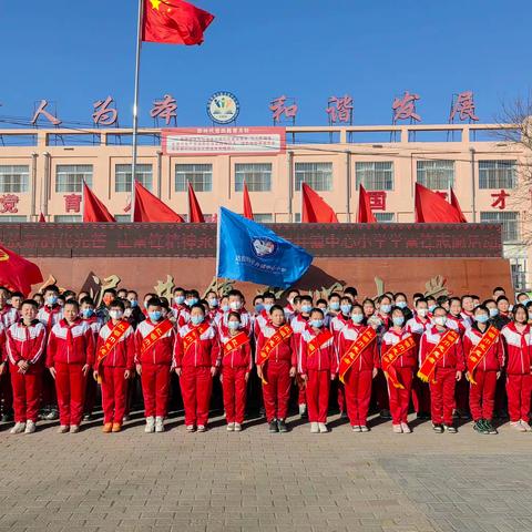 “绽放新时代光芒  让雷锋精神永续”——白泥井镇中心小学学雷锋志愿活动