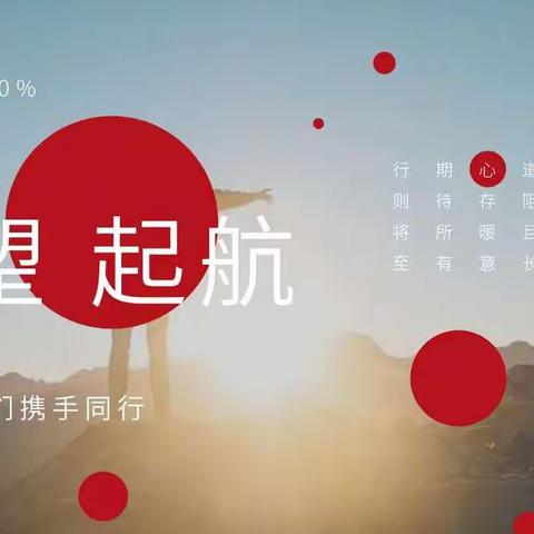 岁末盘点||2019排水公司西部泵站管理所的那些“闪光时刻”