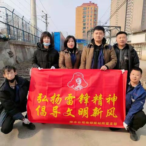 传承雷锋精神  彰显时代担当