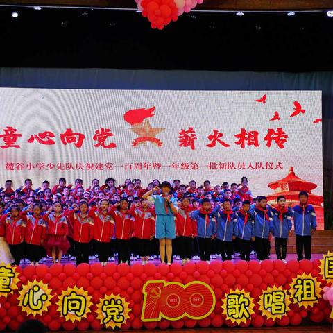 麓小艺术节暨一年级“红歌绘”——108班纪实