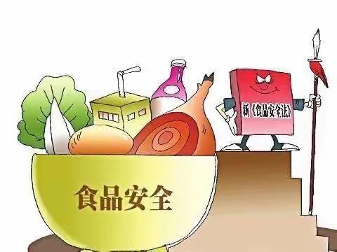 守住舌尖上的安全——平罗县红瑞幼儿园秋季食堂从业人员岗前食品安全知识培训