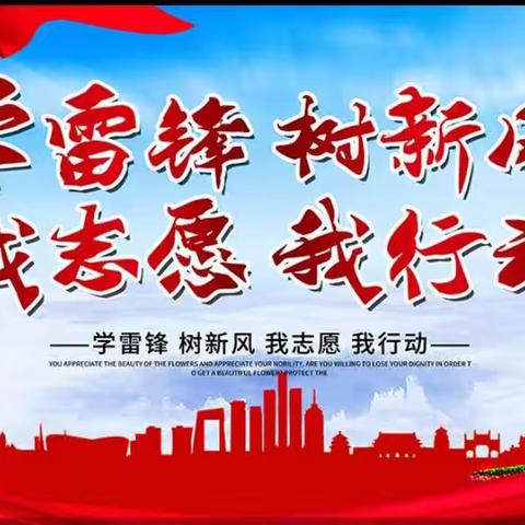 北村小学的美篇