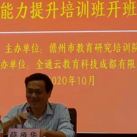 17日培训心得    那大十一小 石有文