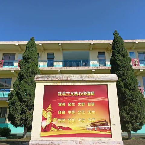 “小小祝福心，浓浓爱国情” — 坦岭小学庆国庆主题活动