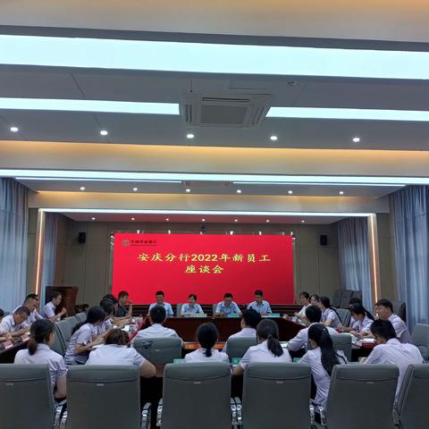 以师带徒，薪火相传，——农行安庆分行举办“导师带徒”签约仪式