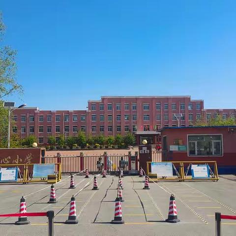 “疫”别多日，从“心”出发——通江口镇中心小学