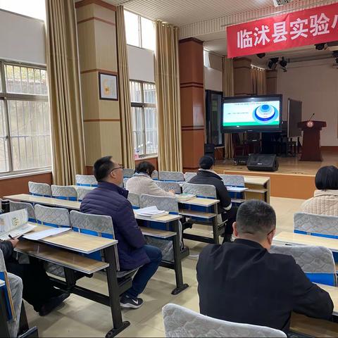 教材解读及时雨，德润心田似春风——临沭县实验小学六年级道德与法治集体备课暨新教材培训纪实