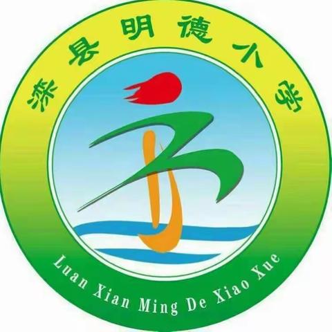 幼教办‘送教下乡’优质课观摩培训有感