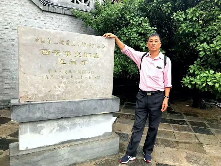 1936年西安事变时，张学良、杨虎城将军对蒋介石实行兵谏的地方——兵谏亭。