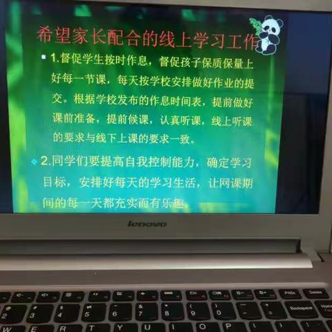 关怀在点滴中    育人在细节处——葆真小学一年级组线上教学剪影