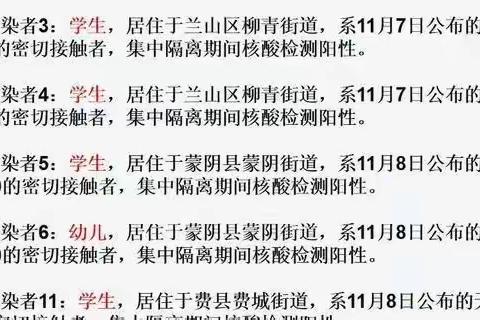 2022年中小学校园防疫安全告家长书