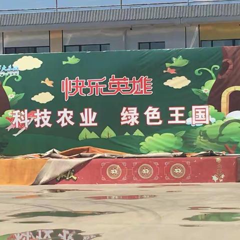 陈官屯小学研学旅行进行时