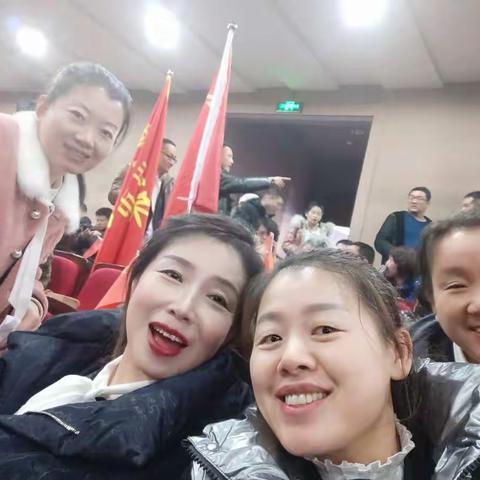 鹤岗市美好教育，幸福鹤岗跨年团拜会演唱会现场与同事留影