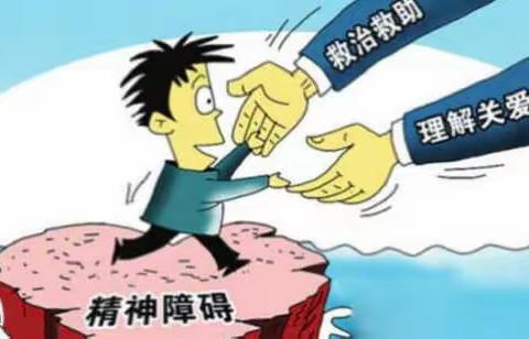 喜讯——景宁县在全市严重精神障碍患者管理工作中取得佳绩