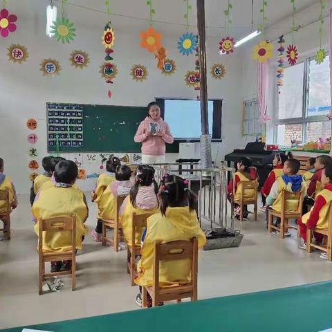 宝凤学区幼儿园教师优质课选拔赛