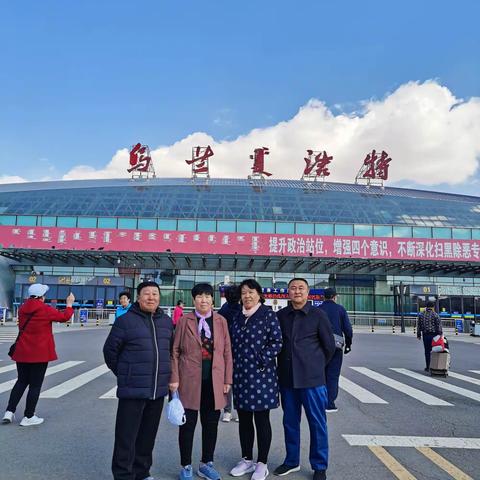 华东五市之旅