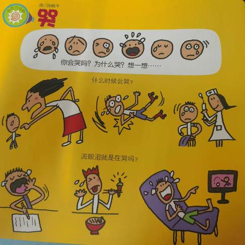 停课不停学