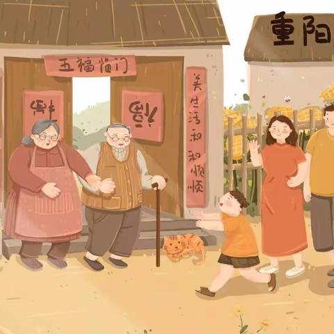 【高新教育】西安高新区第三十六幼儿园—“关爱老人 爱老敬老”重阳节主题教育活动