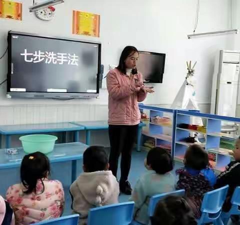 【高新教育】西安高新区第三十六幼儿园 讲个人卫生  培养好习惯