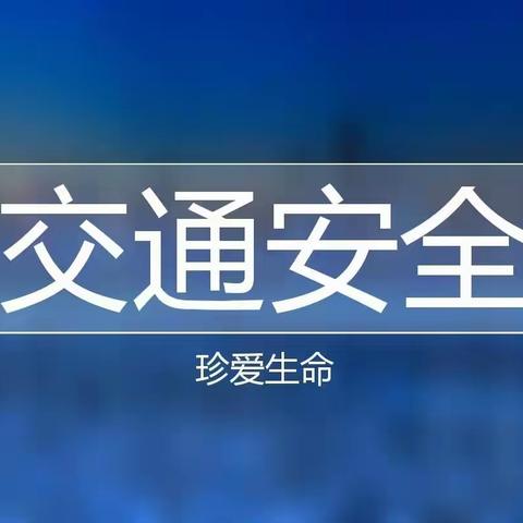 海口寰岛中学组织全校学生观看交通安全课