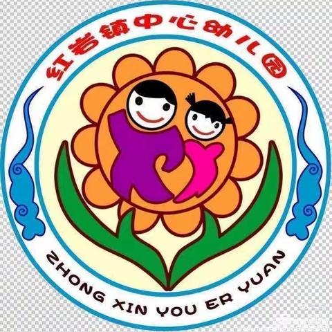 ✨回首美好，展望未来✨红岩镇中心幼儿园中一班学期末总结