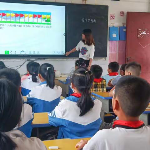 聚焦课堂2.0，智慧落实“双减”——甘棠中心小学信息技术2.0课堂实践教研活动（数学）