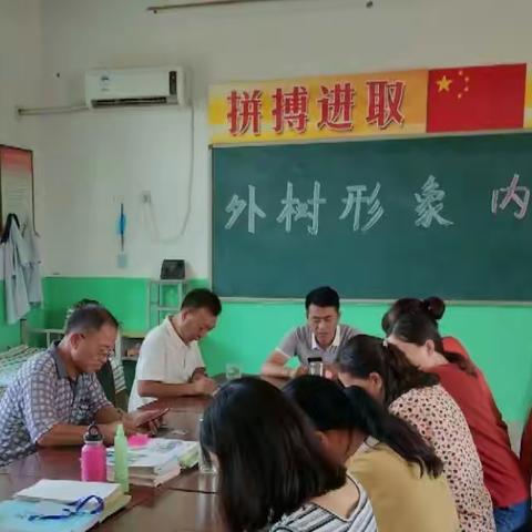 西玉曹学校组织教师思想政治理论培训纪实