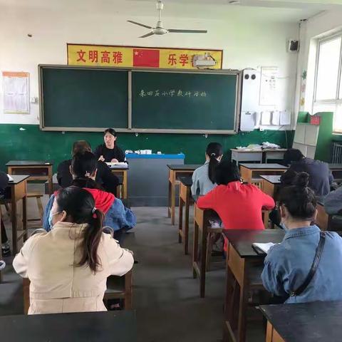 网络教学阶段测试教研分析会——朱田庄小学