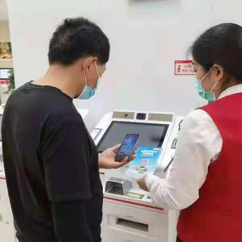 华夏银行南京浦口支行人民币反假宣传活动