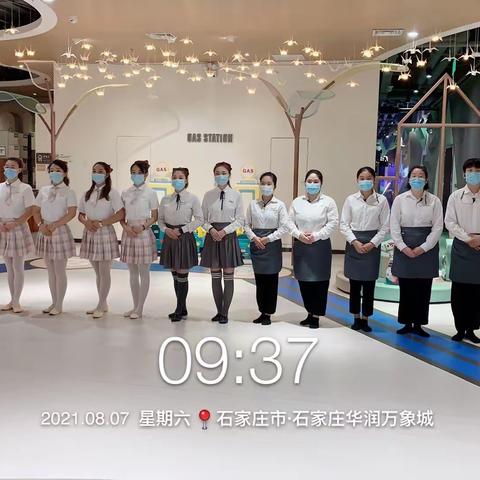 石家庄mc8.07一尘不染