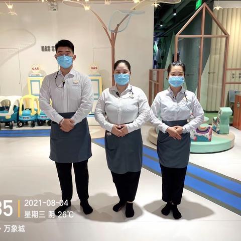 石家庄mc8.04一尘不染