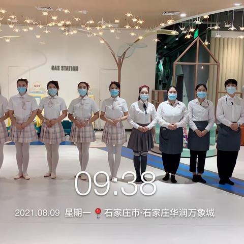 石家庄mc8.09一尘不染