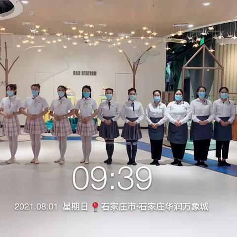 石家庄mc8.01一尘不染