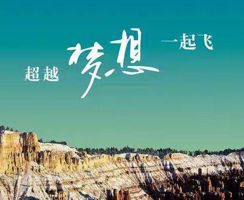 坚韧与自律，世上最美的风景----桃园中学七年级学生居家学习风采展示