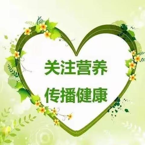 引镇街道白道峪小学11月28日---12月2日营养餐分享