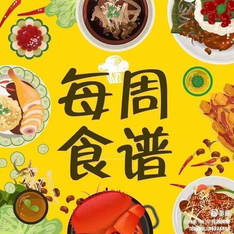 餐餐营养，天天健康---引镇街道白道峪小学第四周（2023年2月27日一3月3日）学生营养餐食谱分享