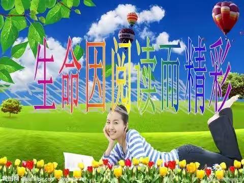 “最是书香能致远，读书之乐乐无穷。”——夏邑第一小学教师读书活动总结