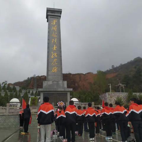 润雨清明，缅怀先烈——平顺县虹梯关乡中心校虹梯关小学清明节祭英烈活动