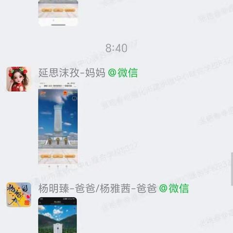 缅怀先烈寄哀思，红色基因永传承——建明镇鸡鸣村联小清明节系列活动