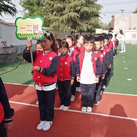宜阳县实验小学东韩校区春季运动会