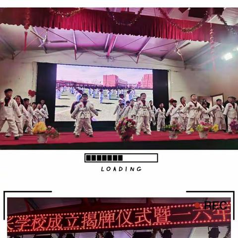 育英实验学校家校共育节目表演精彩画面