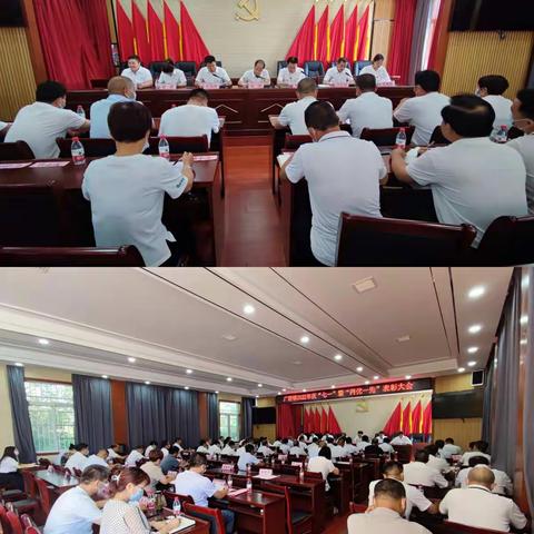 广济镇召开庆 “七一”暨 “两优一先”表彰大会