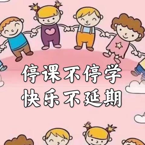 定襄县幼儿园   中班