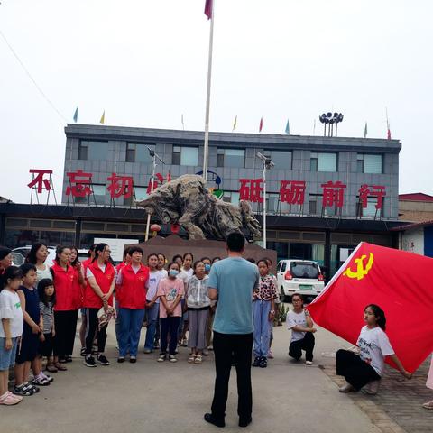 新时代文明实践 志愿服务讲党史 ——北格镇流涧小学7.2“靓丽星期五”志愿者活动简讯