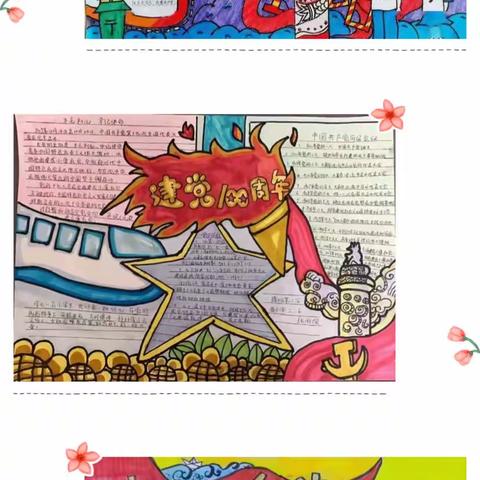 泗洪县实验学校四年级第四周好作业