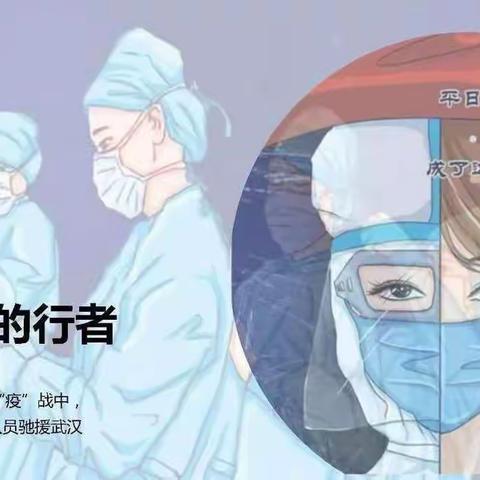 外二科发热患者应急演练