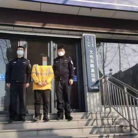 小案件，大民生——小伙顺手牵羊偷盗，民警顺藤摸瓜擒贼